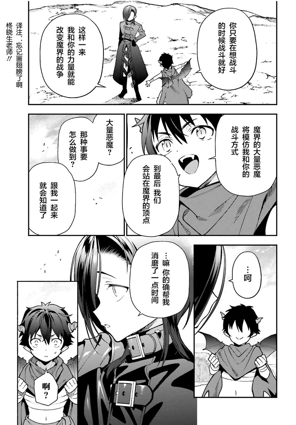 第37页