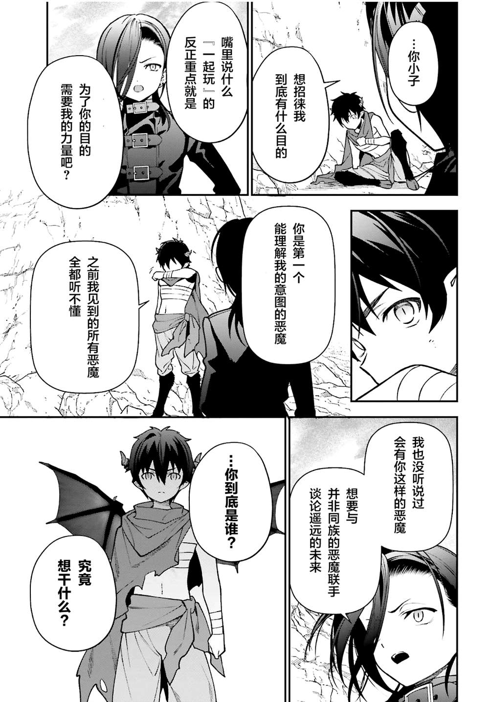 第45页