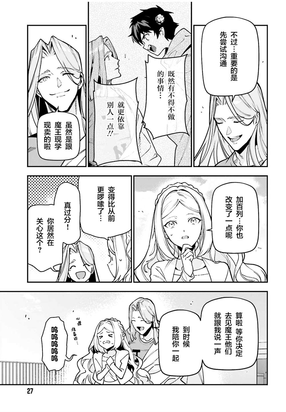 第22页
