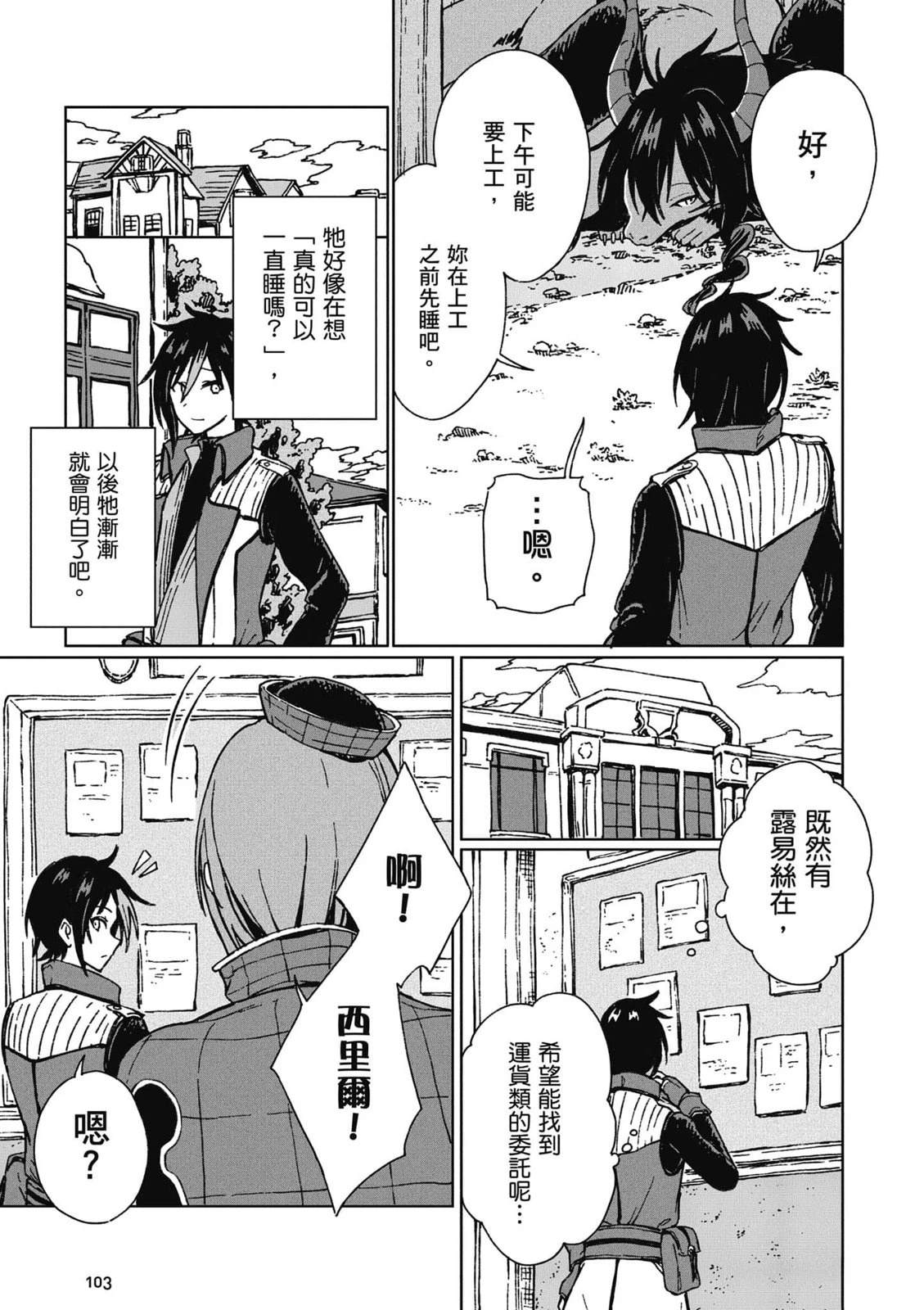 第104页
