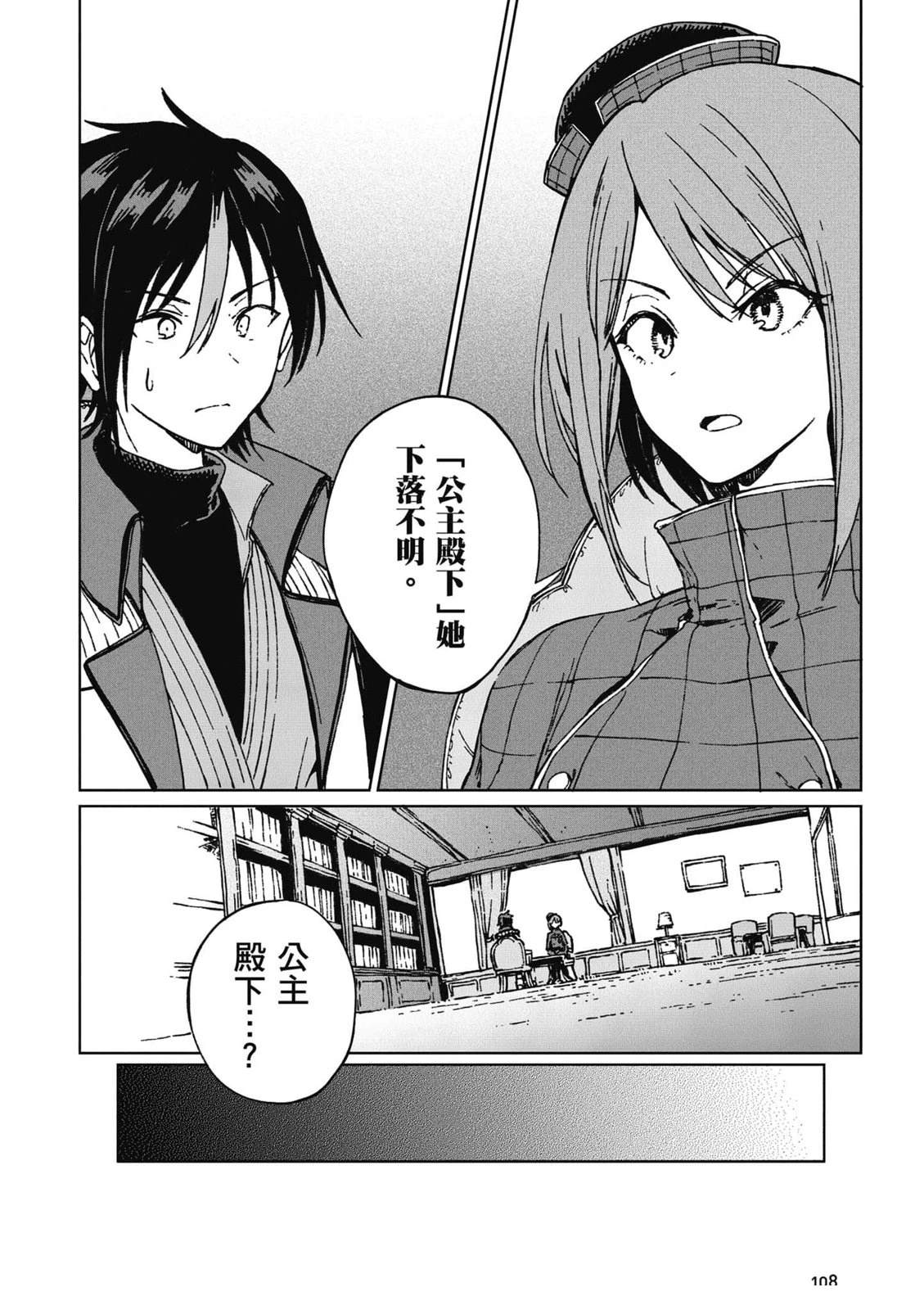 第109页
