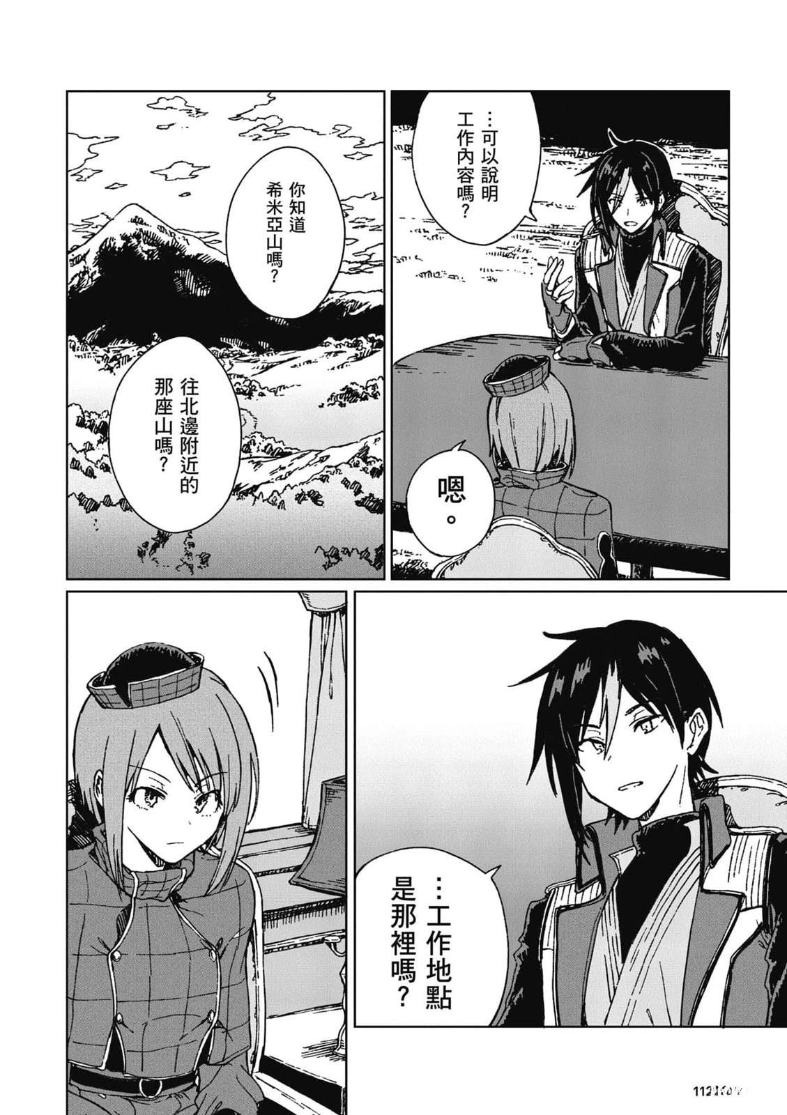 第113页