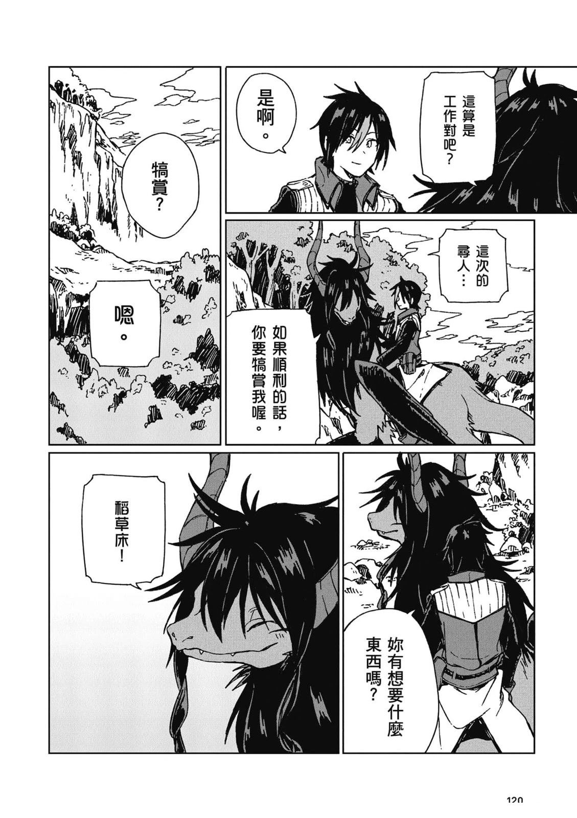 第121页