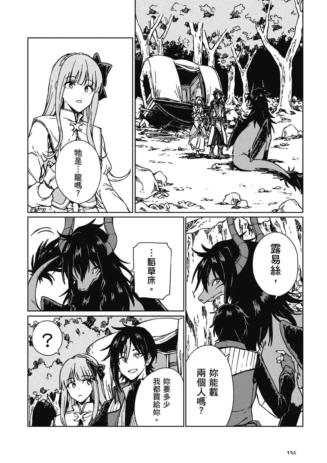 第135页