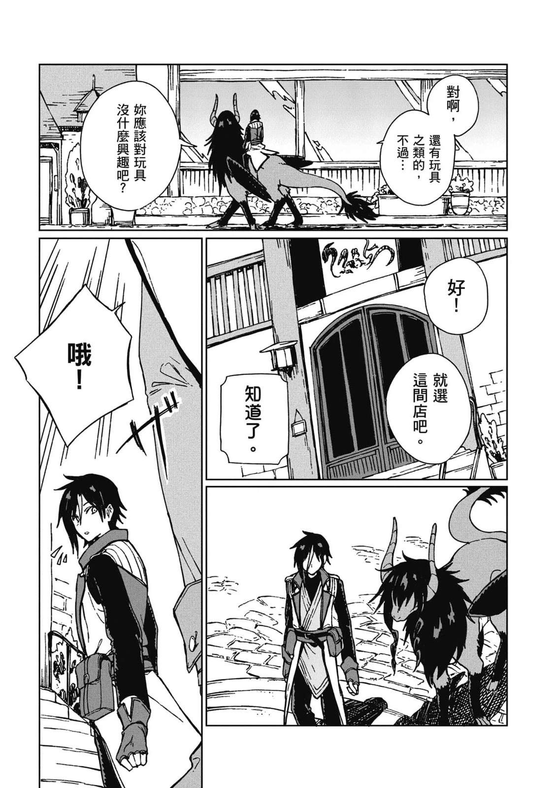 第148页