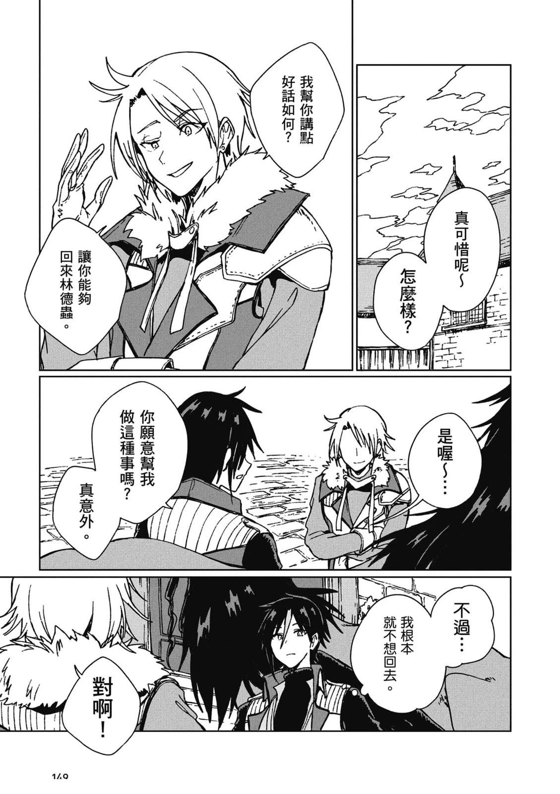 第150页