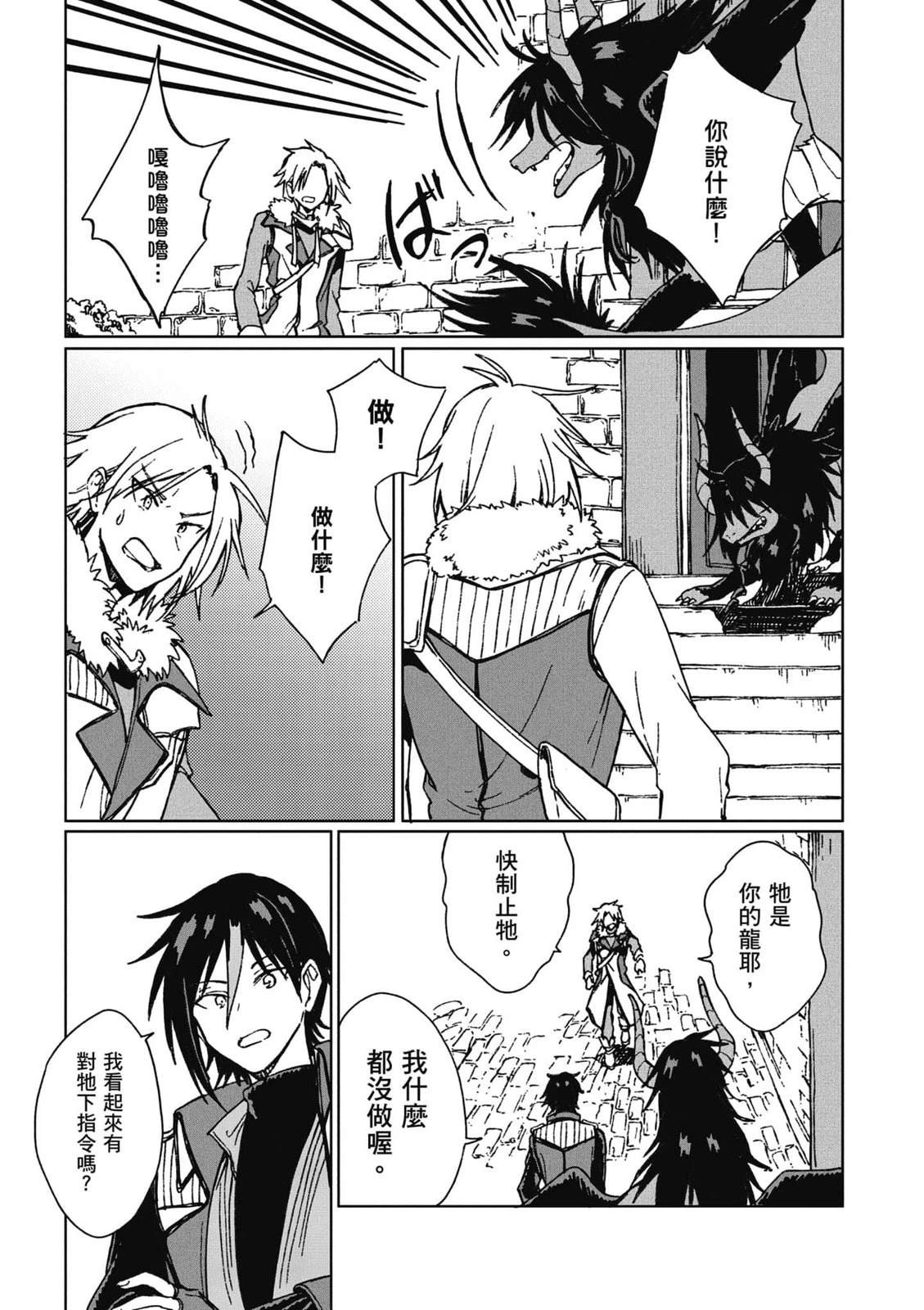 第154页