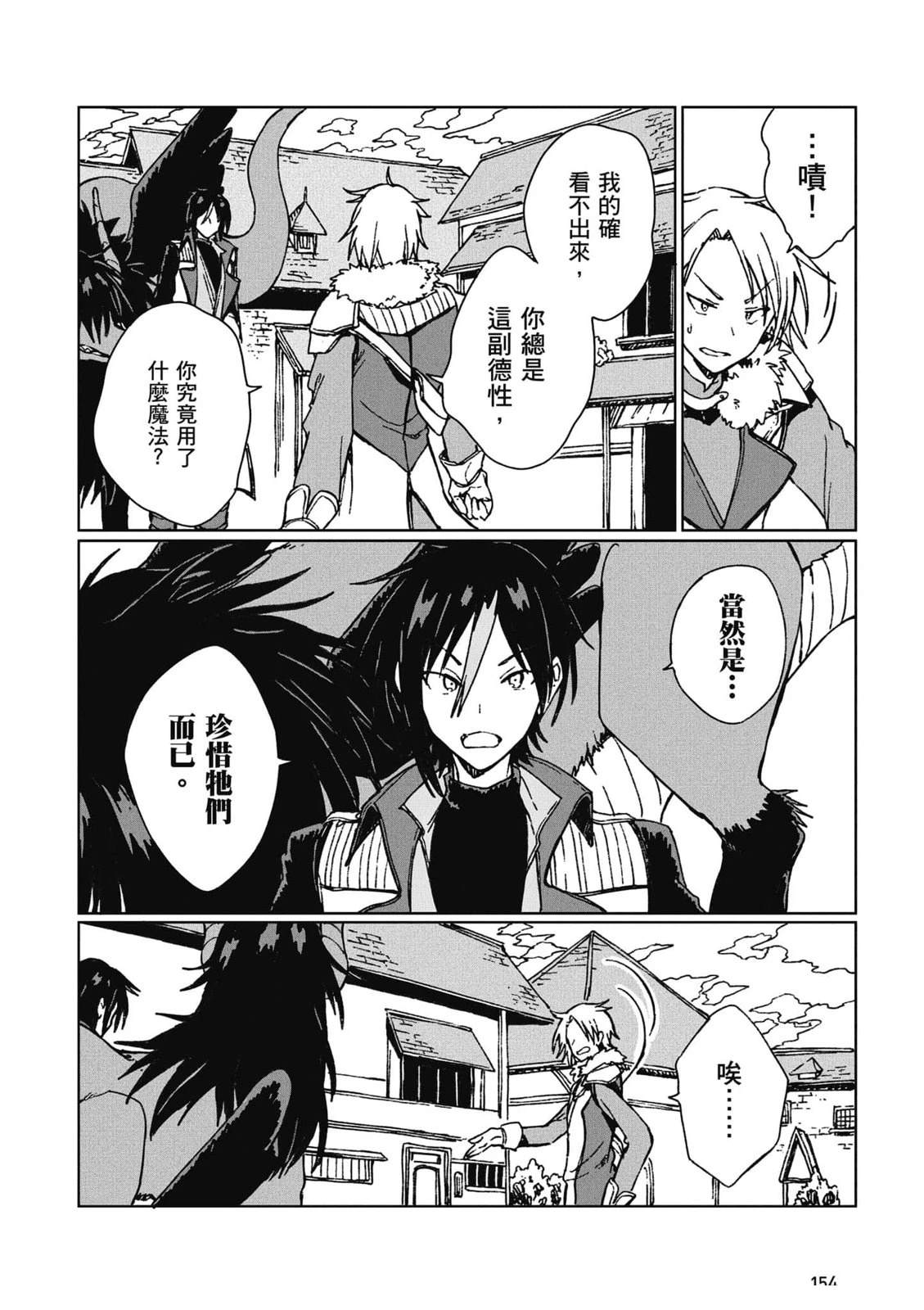 第155页