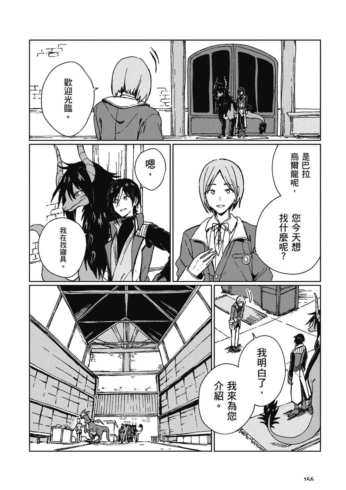 第157页