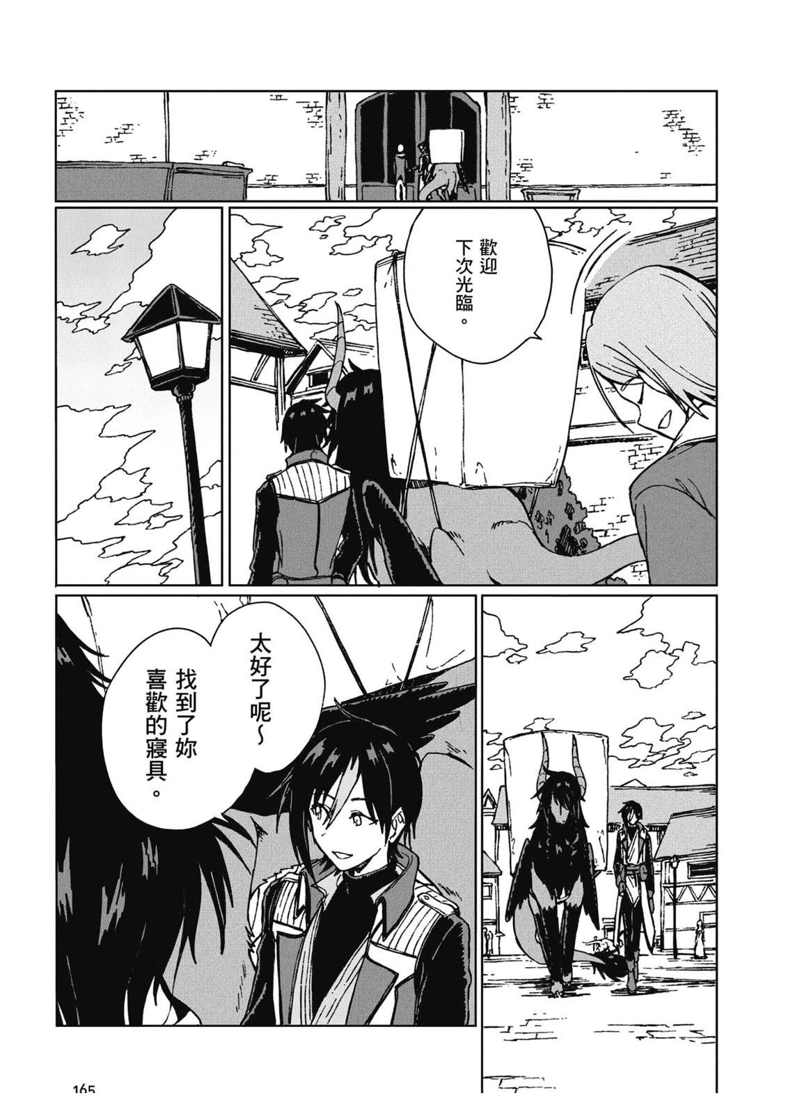 第166页