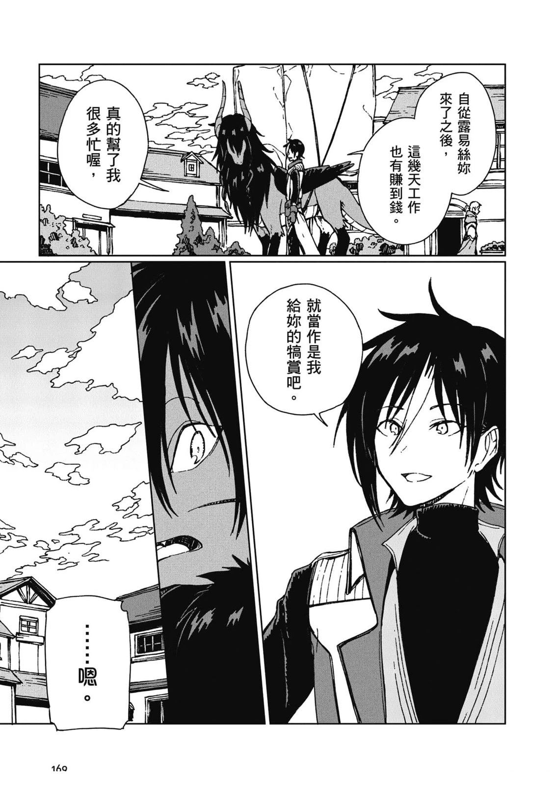 第170页