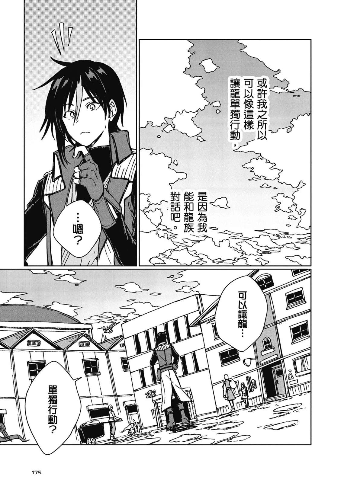 第176页