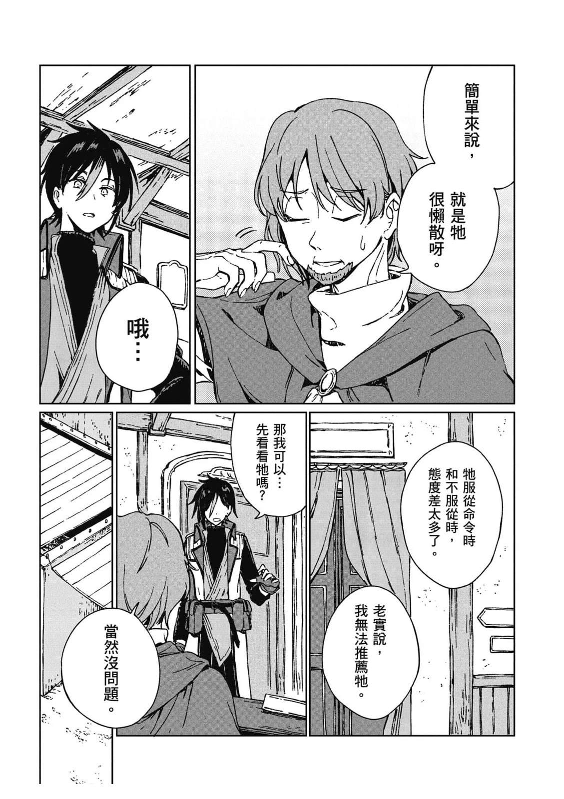第82页