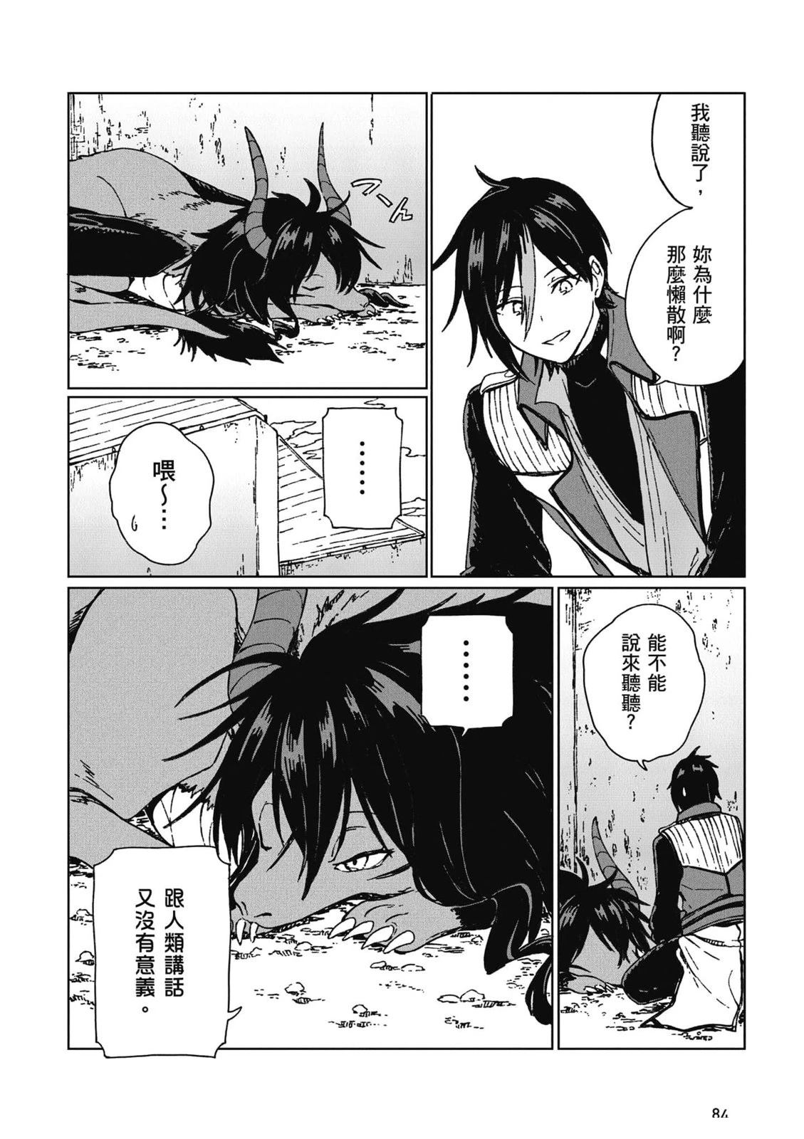 第85页
