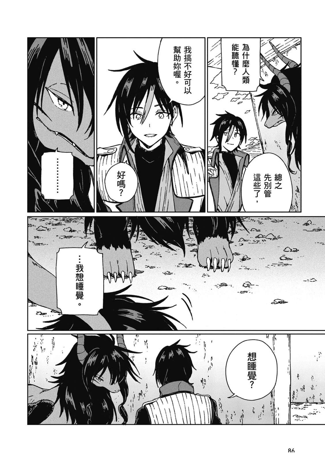 第87页