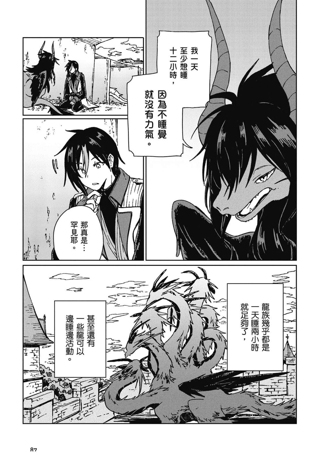 第88页