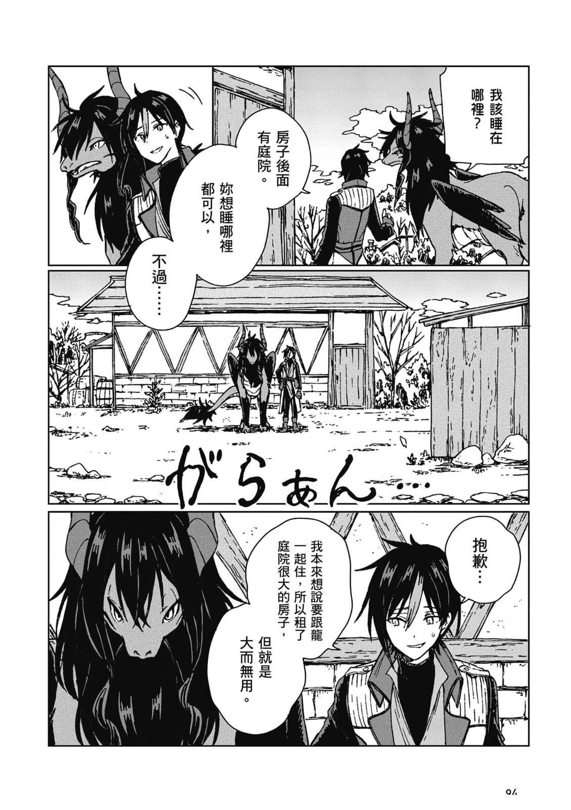 第95页
