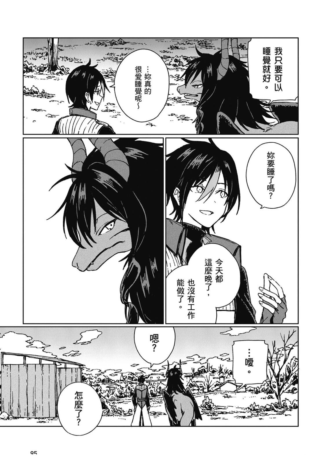 第96页