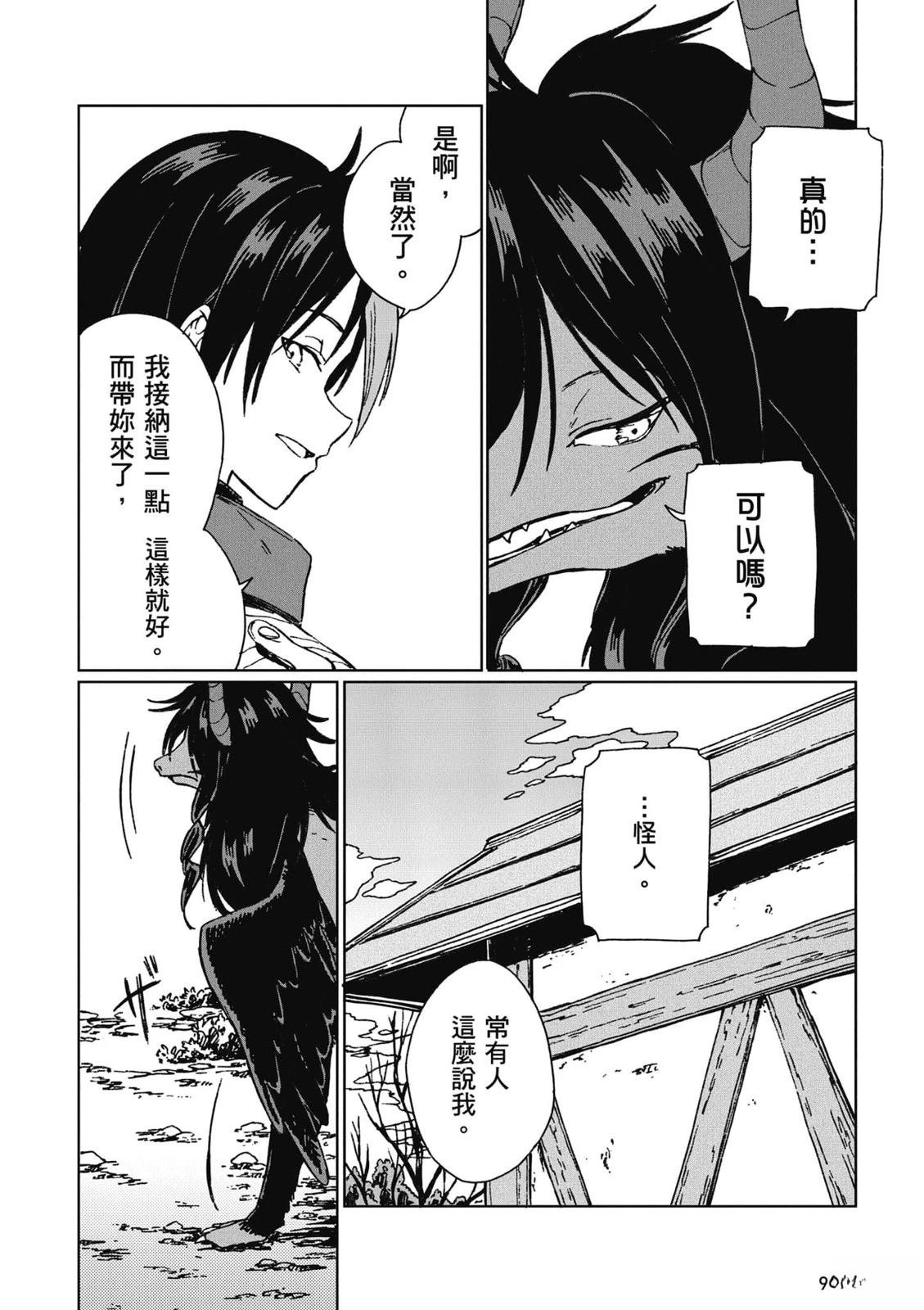第97页