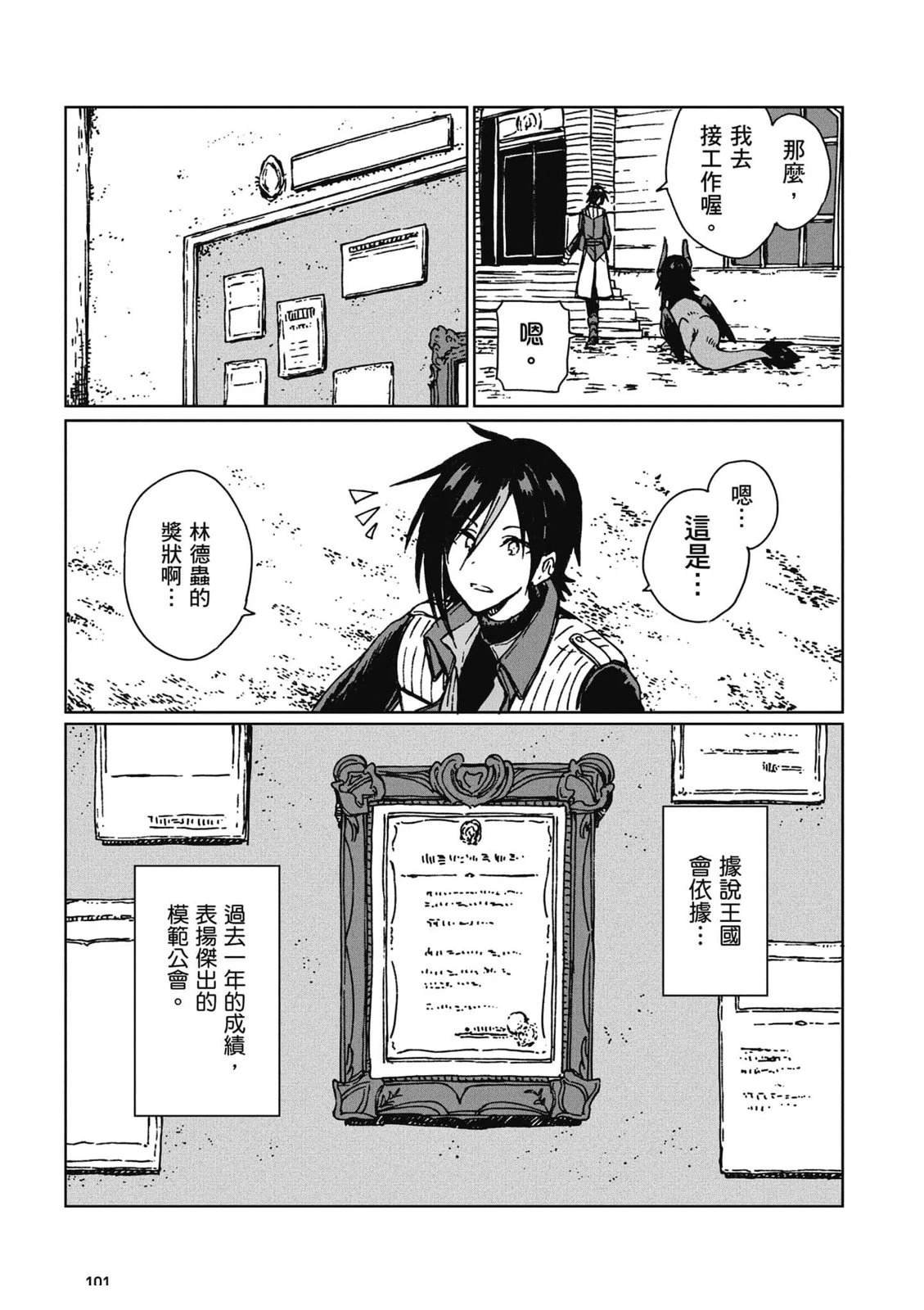 第102页