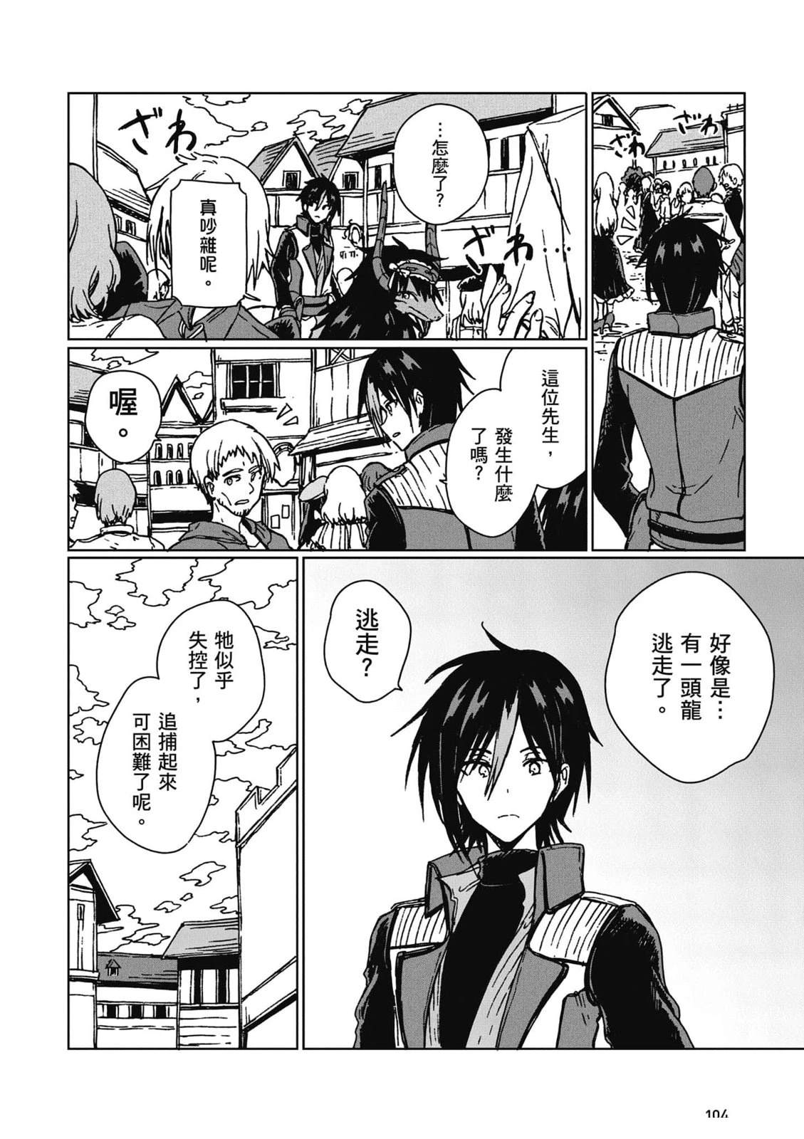 第105页