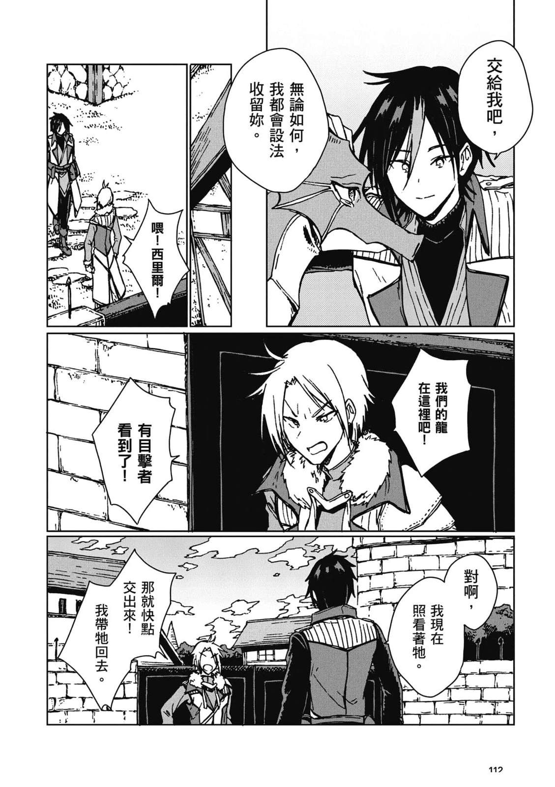 第113页