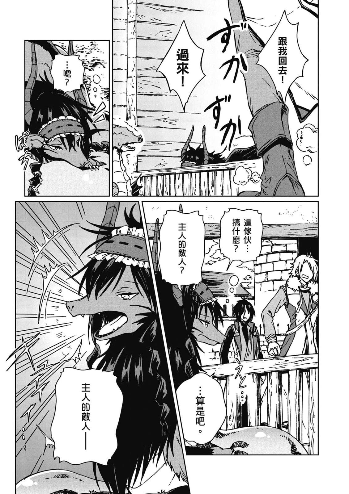第116页