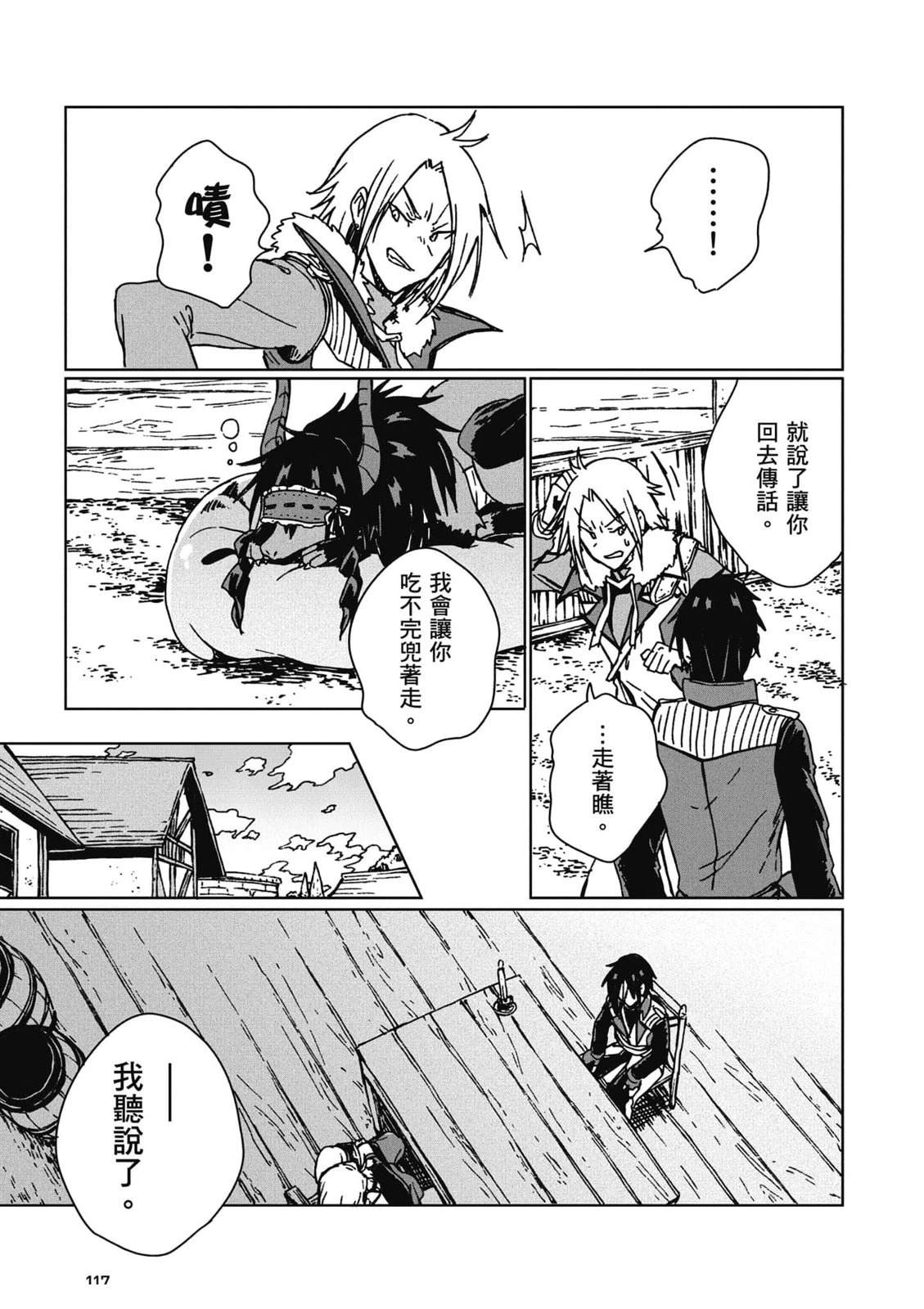 第118页