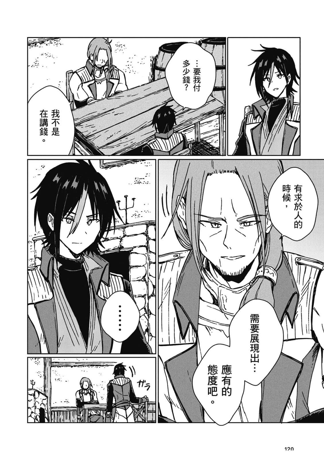 第121页