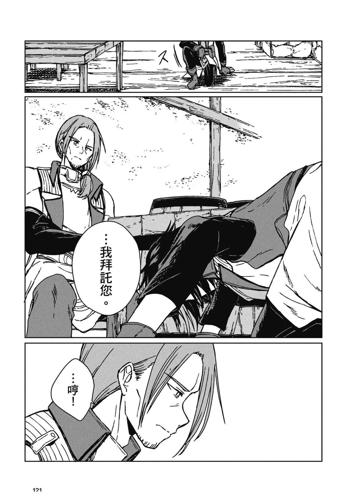 第122页