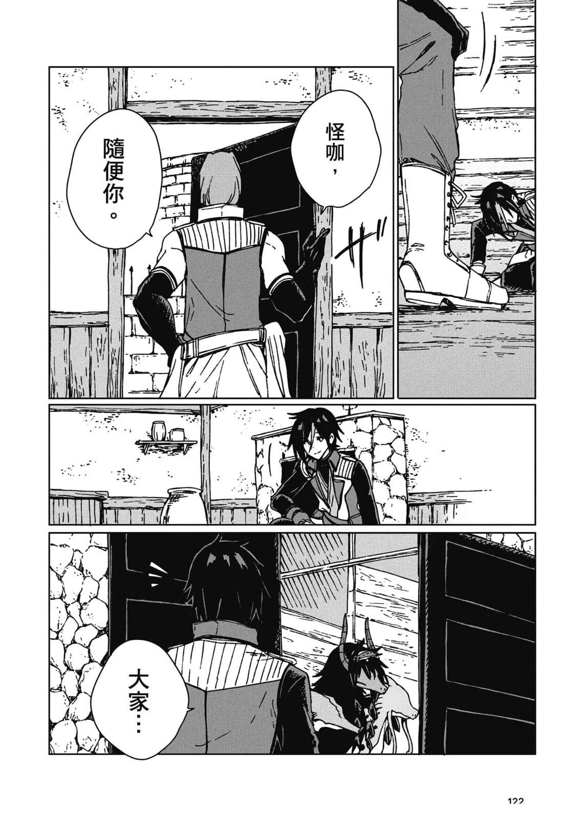 第123页