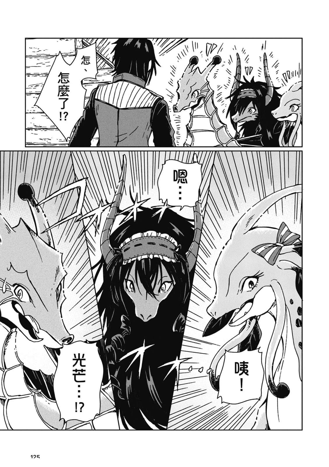 第126页