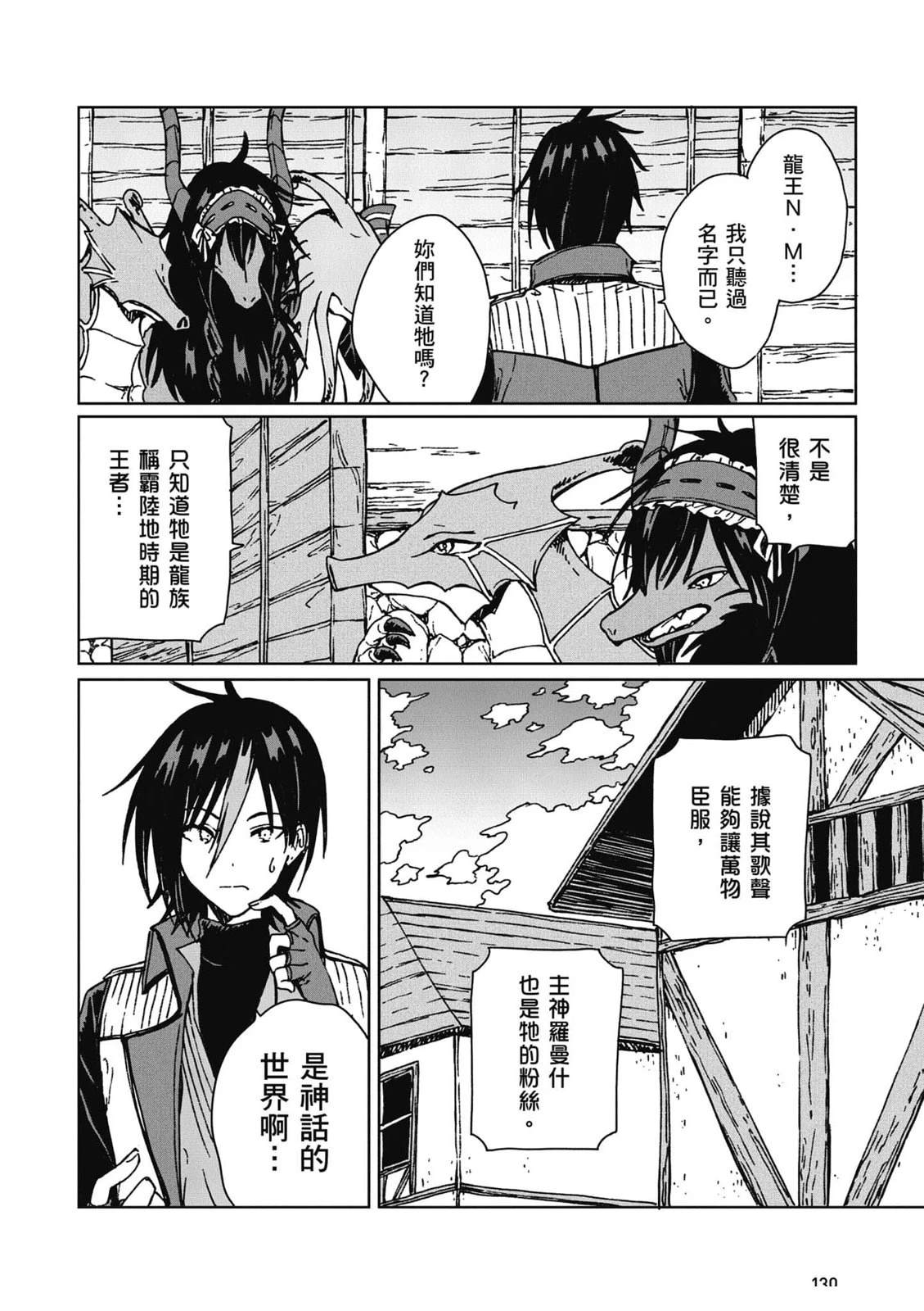 第131页