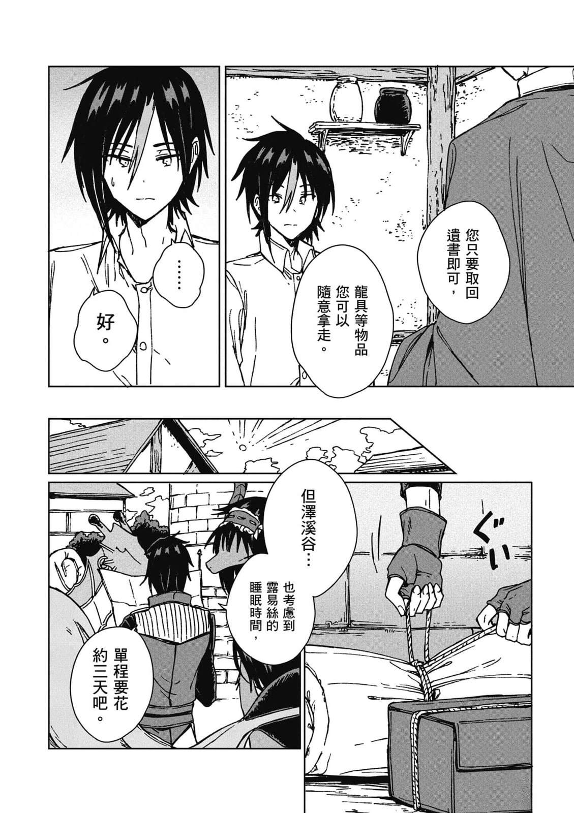 第145页