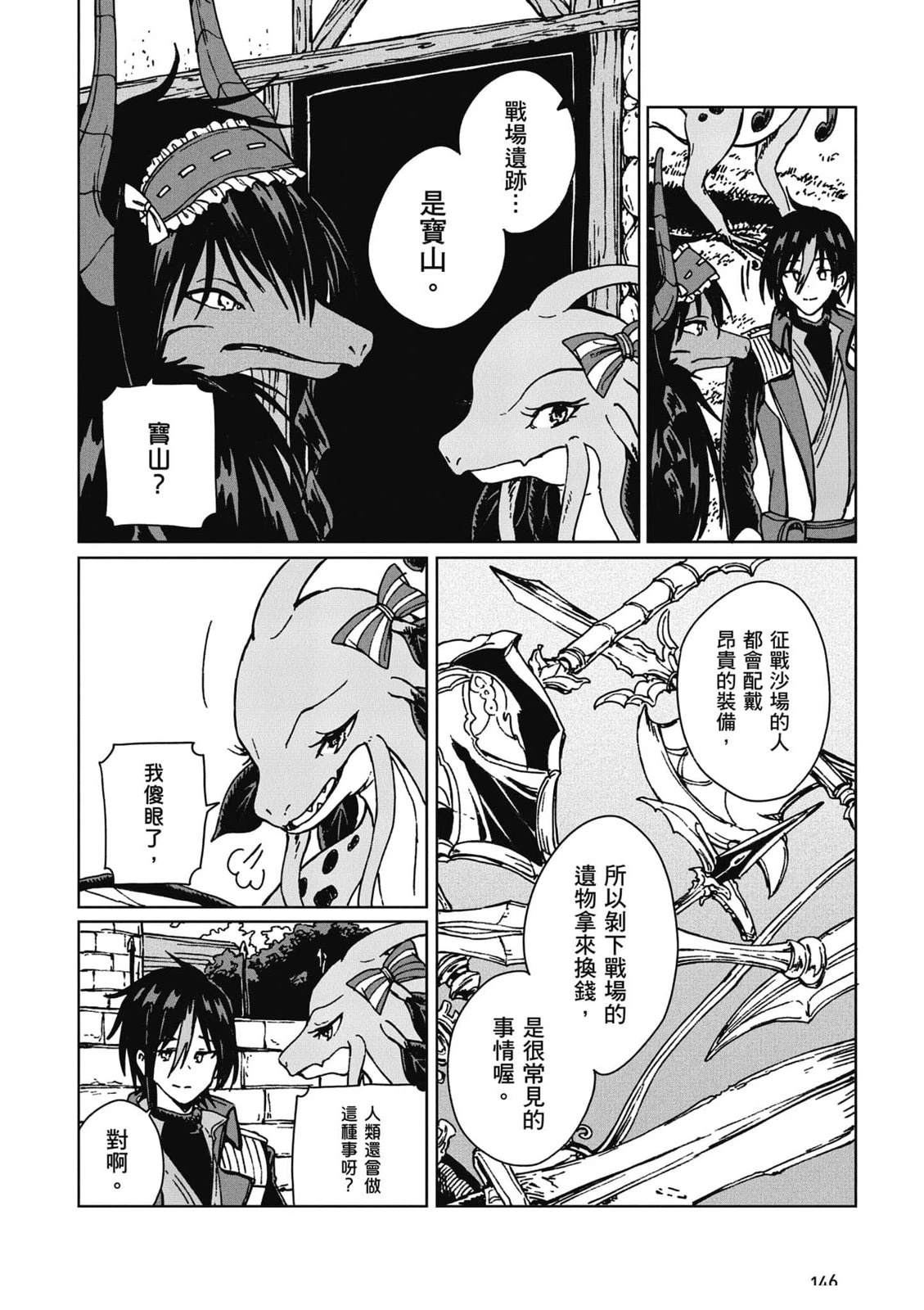 第147页