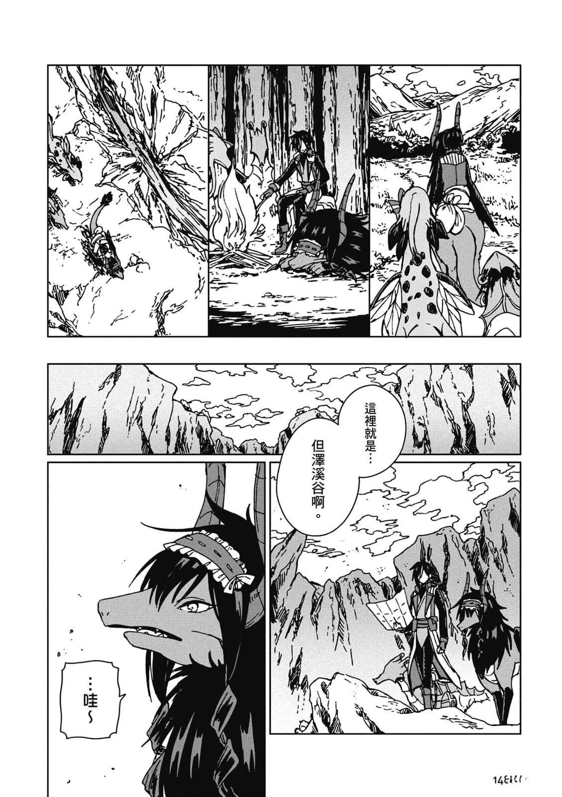 第149页