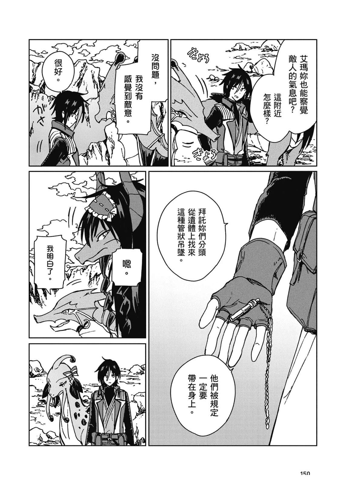 第151页