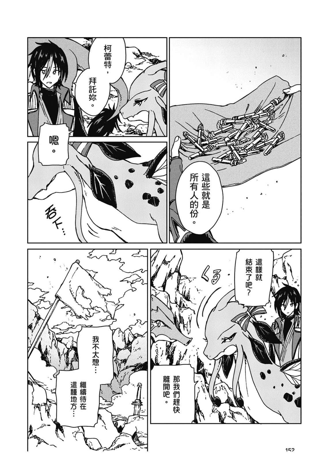 第153页