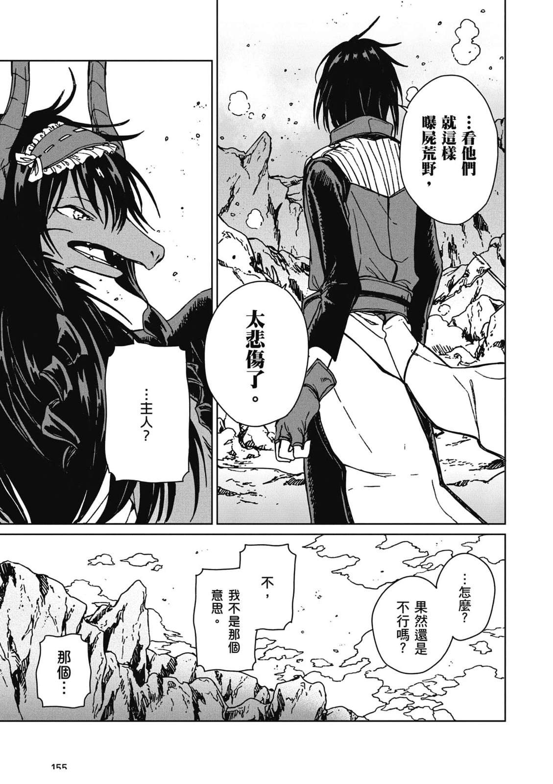 第156页