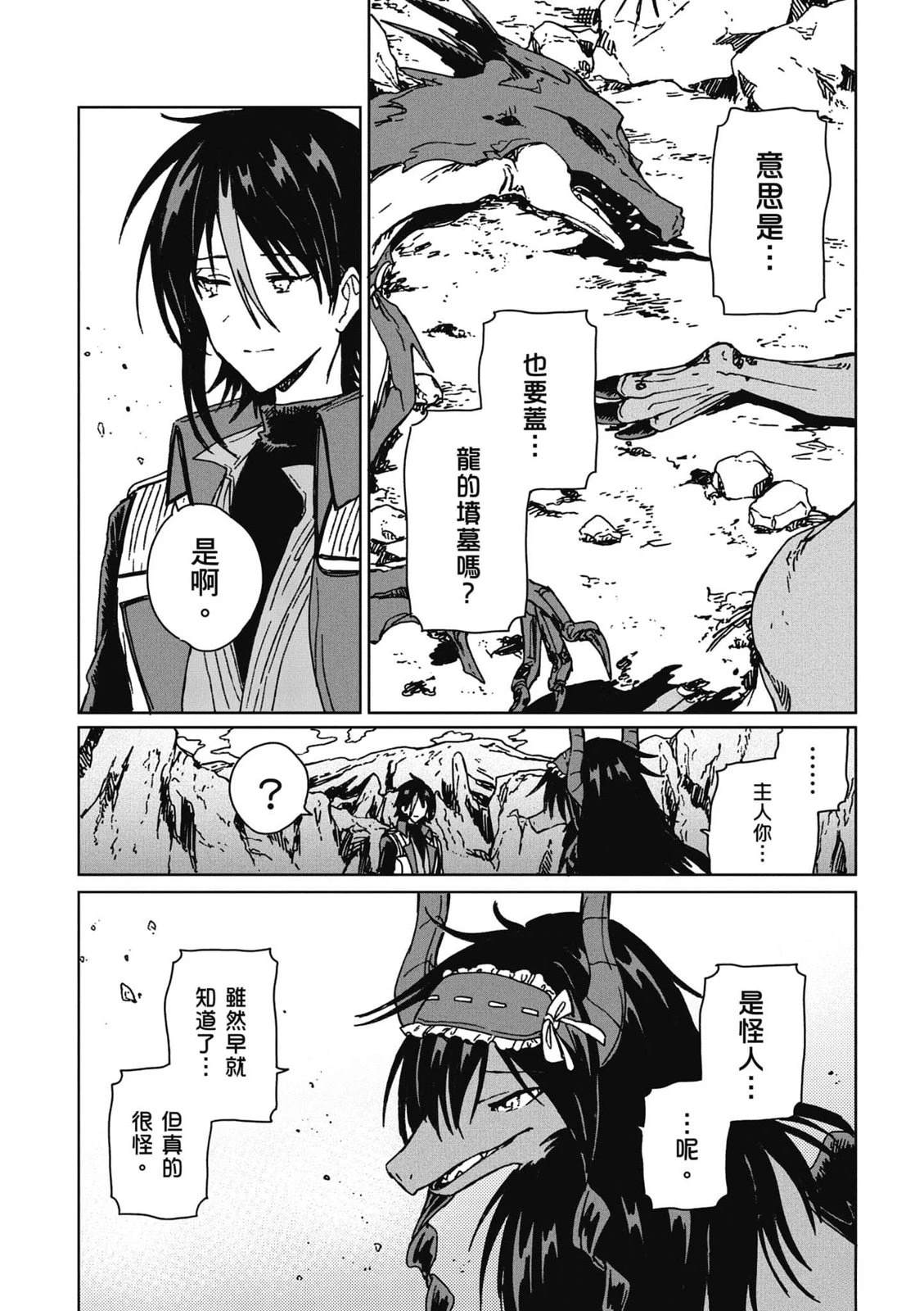 第157页