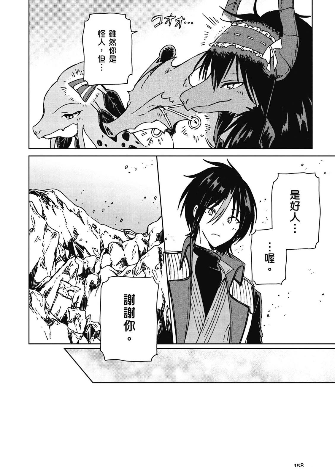 第159页
