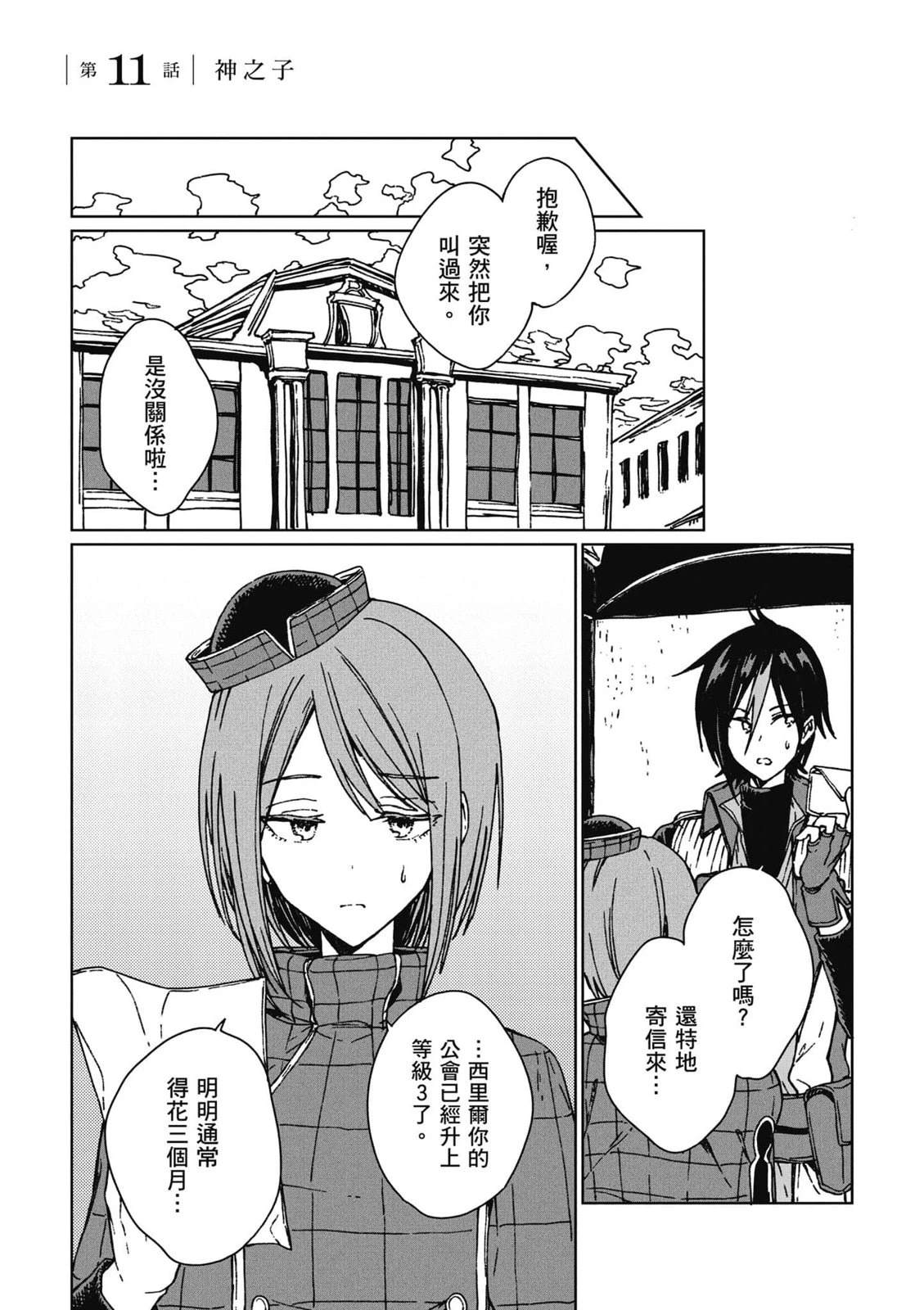 第160页