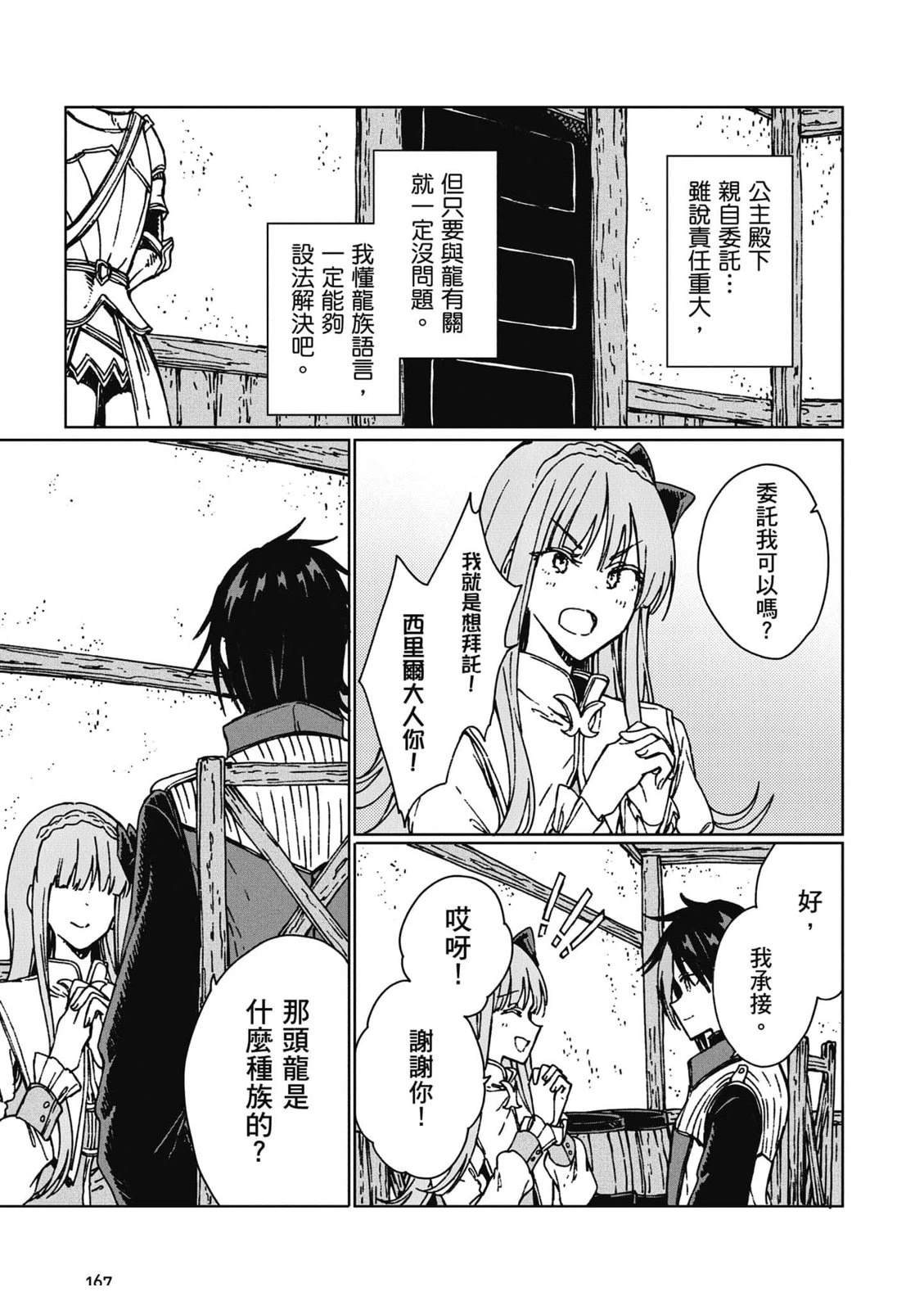 第168页