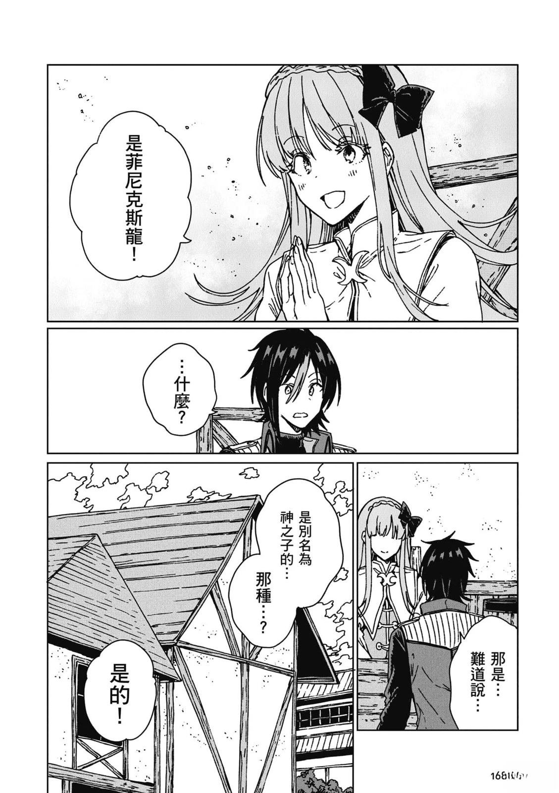 第169页