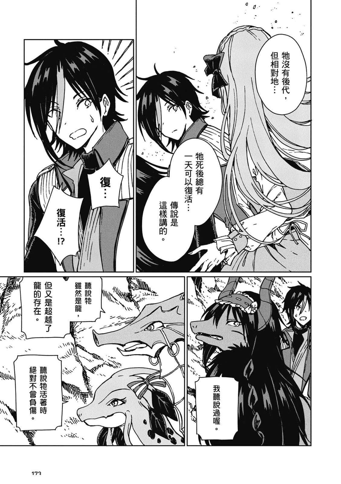 第174页