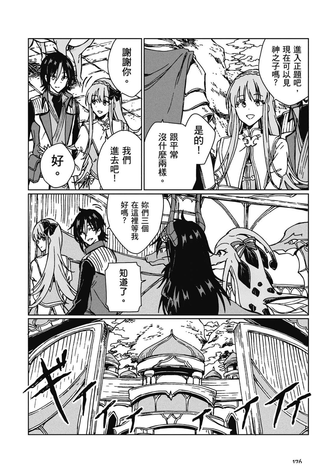 第177页