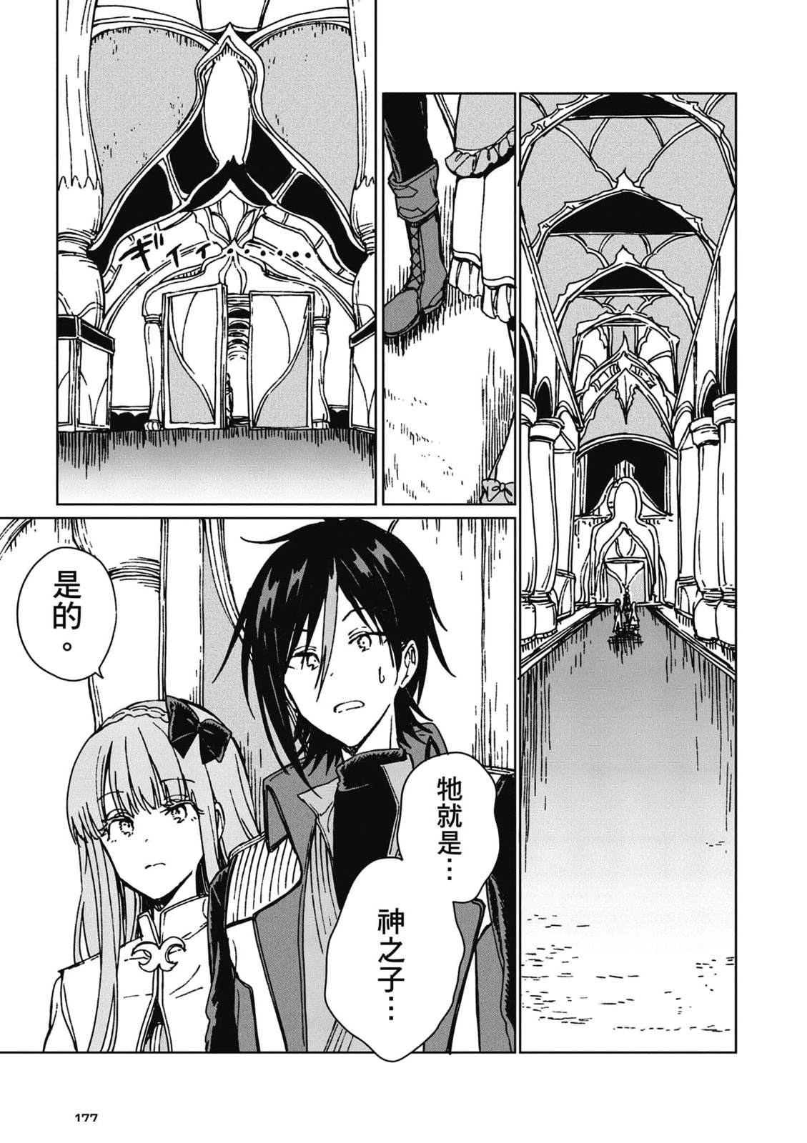 第178页
