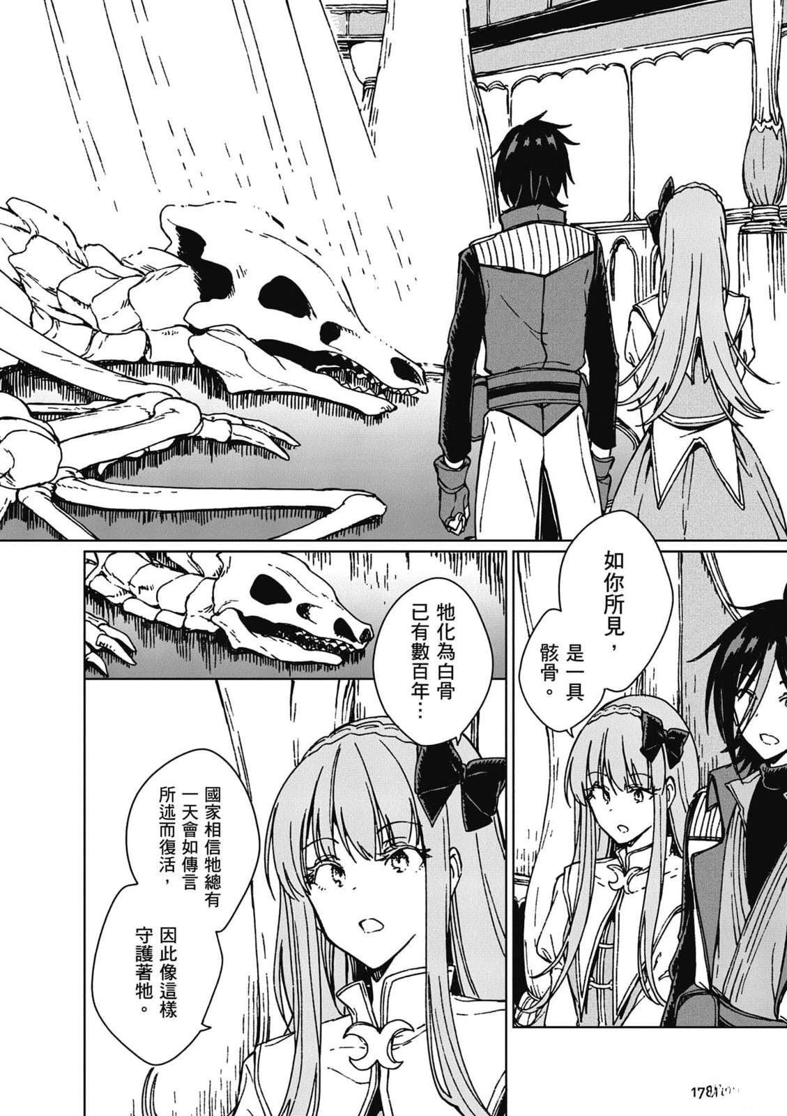 第179页