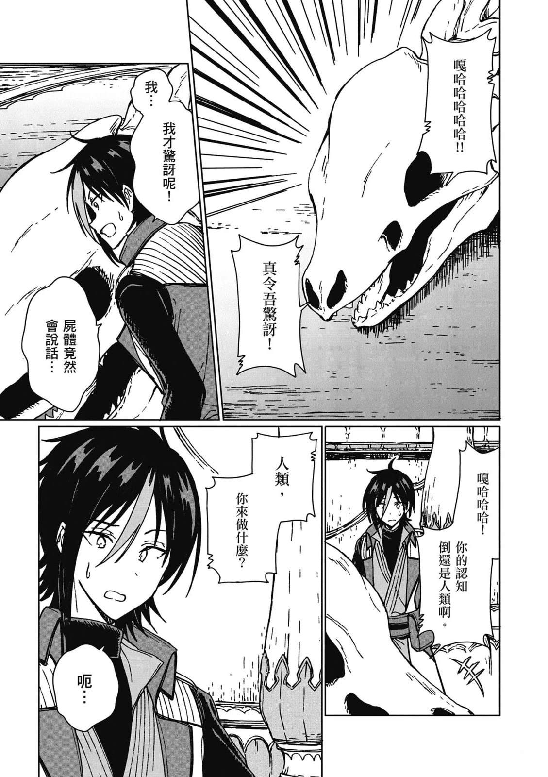 第184页