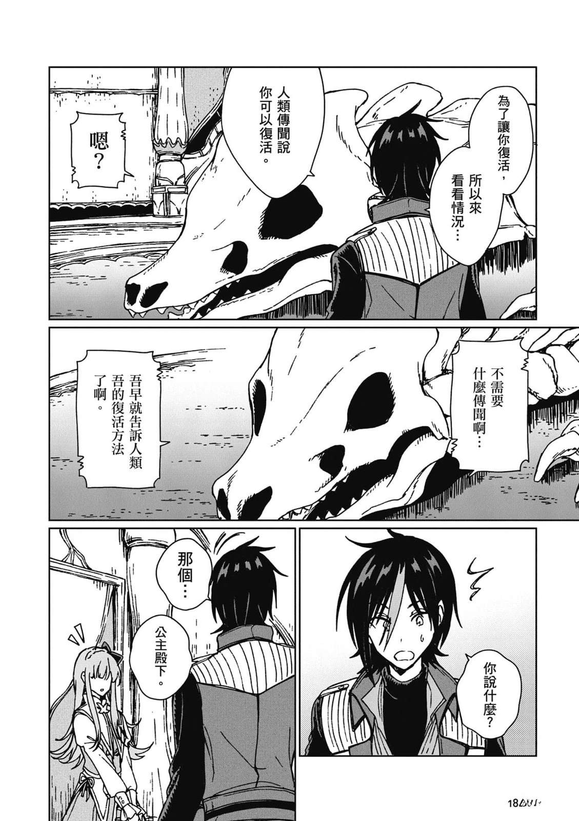 第185页